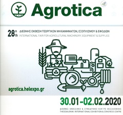 Agrotica 2020